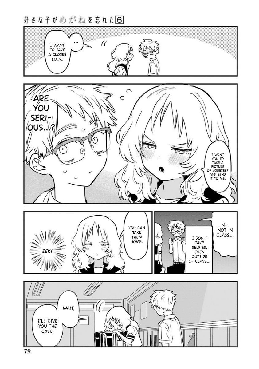 Suki na Ko ga Megane wo Wasureta, Chapter 63 image 3